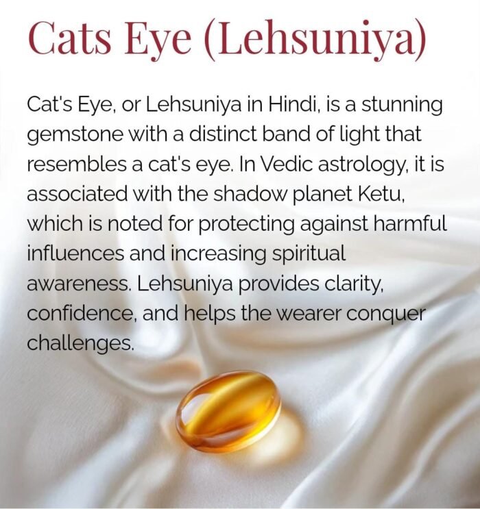 Cats Eye - Image 1